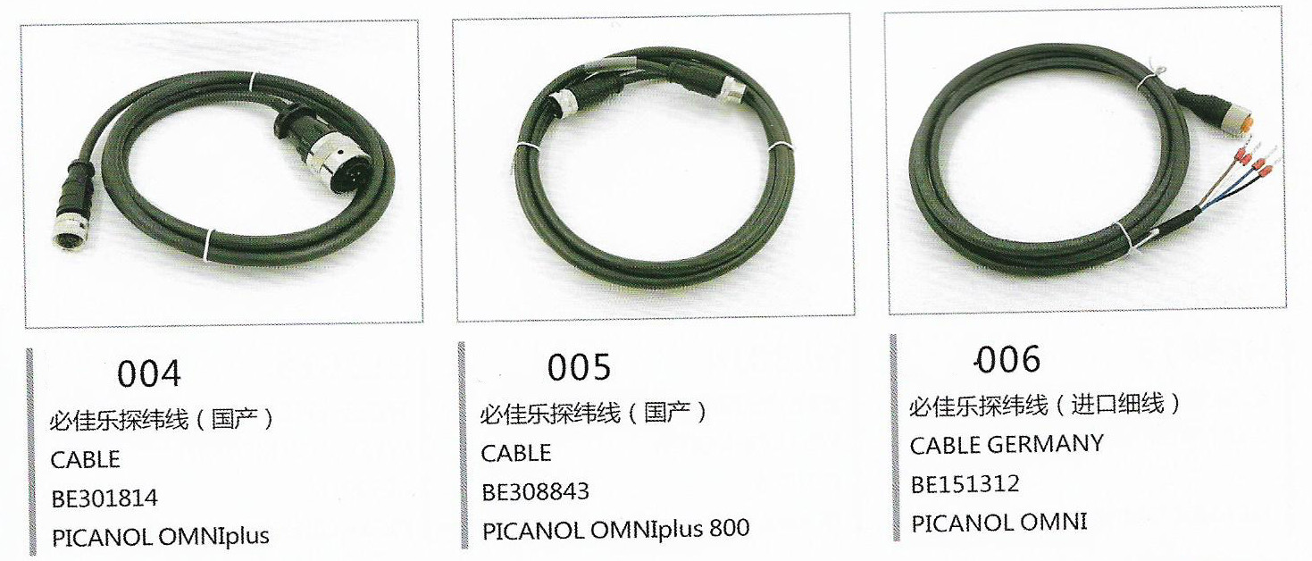 Picanol Omniplus Airjet Loom Weaving Machine Spare Parts Detector Cable BE151312 BE301814