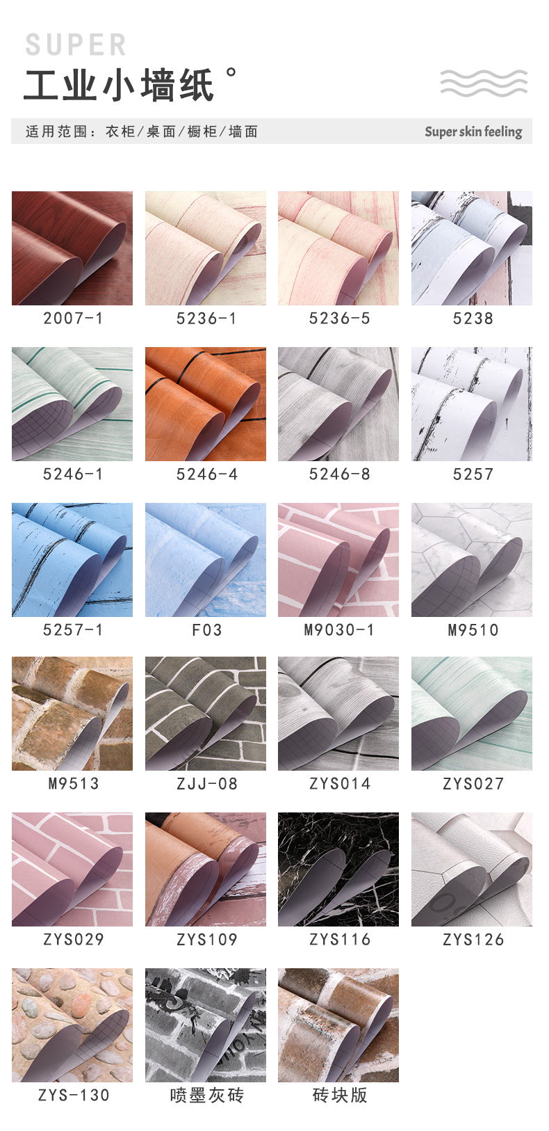 OEM Vinyl Stick On Wallpaper 45cm Sticky Back Plastic Wallpaper home improvement
