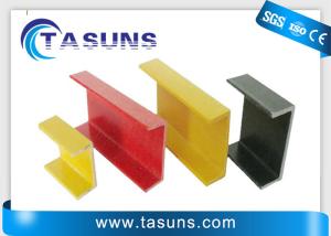China U Channel Shaped Fiberglass Pultruded Structural Profiles 600 To 3000mm wholesale
