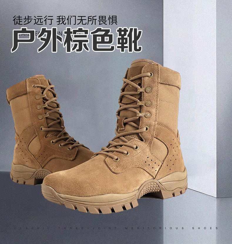OEM Tactical safety shoes sand combat boots high cut work boots rubber safety boots