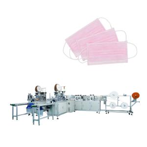 China Disposable Automatic Face Mask Making Machine wholesale