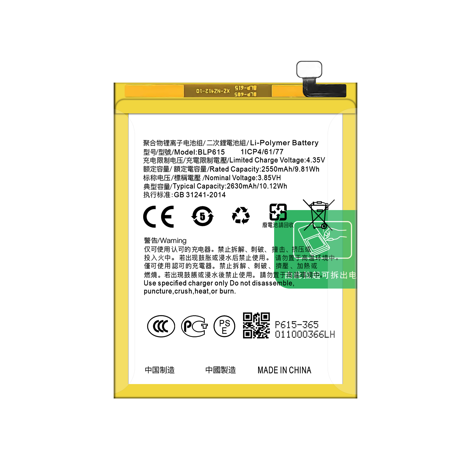 OEM BLP615 3.85V 2550mAh 9.81Wh High Capacity Phone Battery for OPPO A37M Neo9
