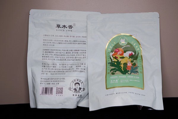Woody Aroma Foot Bath Pack Herbal Detox Foot Soak Pack For Relaxation