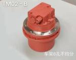 Travel Motor TM02 GM02 Final Drive Assy Planetary Gear Speed Reducer Motor