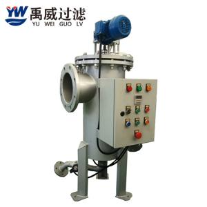 China 1 Micron 5 Micron Self Cleaning Filter Water Treatment wholesale
