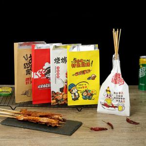 China Customized Logo Custom Grease-Proof Waterproof Milk BBQ Food Takeout Kraft Paper Bag wholesale