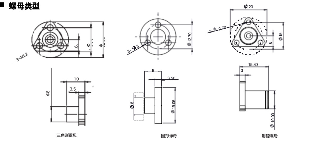 Nema 11 Linear Screw Stepper Motor For Linear Motion Hybrid 28mm