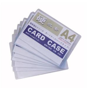 China 148x102mm A3 A4 A6 35pt Trading Card Sleeve Waterproof Hard wholesale