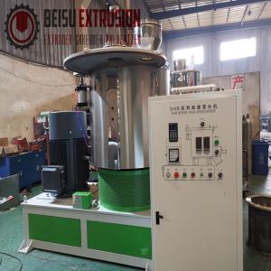 China OPVC Automatic Heating Cooling Plastic Granules Mixing Machine wholesale