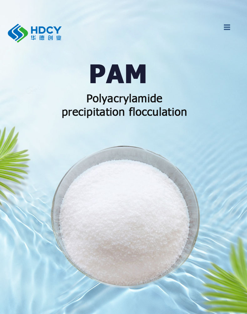 Industrial Wastewater Treatment Cationic Polyacrylamide Flocculant Anionic Pam Flocculant Polyacrylamide