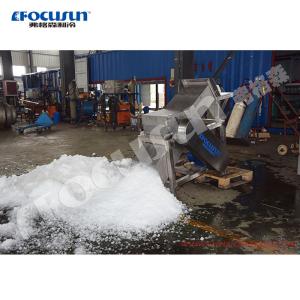 China 50kg 100kg Trituradora de hielo de bloques industriales Focusun rendimiento eficiente wholesale