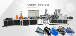 China plastic wave roof tile making machine for sale wholesale