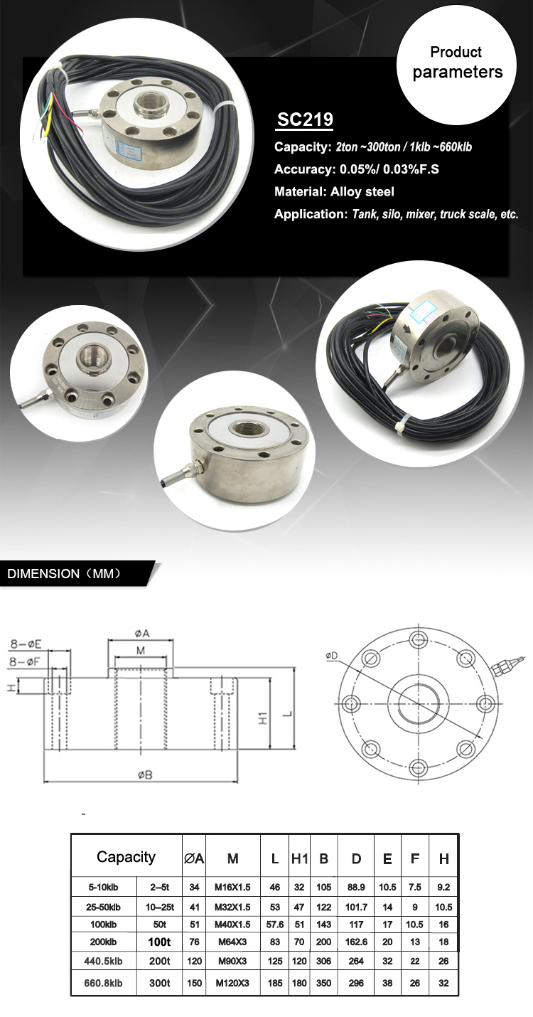 SC219 Spoke load cell sensor 2ton 5ton 10ton 25ton 50ton 100ton 300ton tension compression load cells