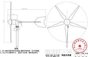 China Modern Wind Turbine Generator System 1000W 24V 48V With Reliable And Stable wholesale