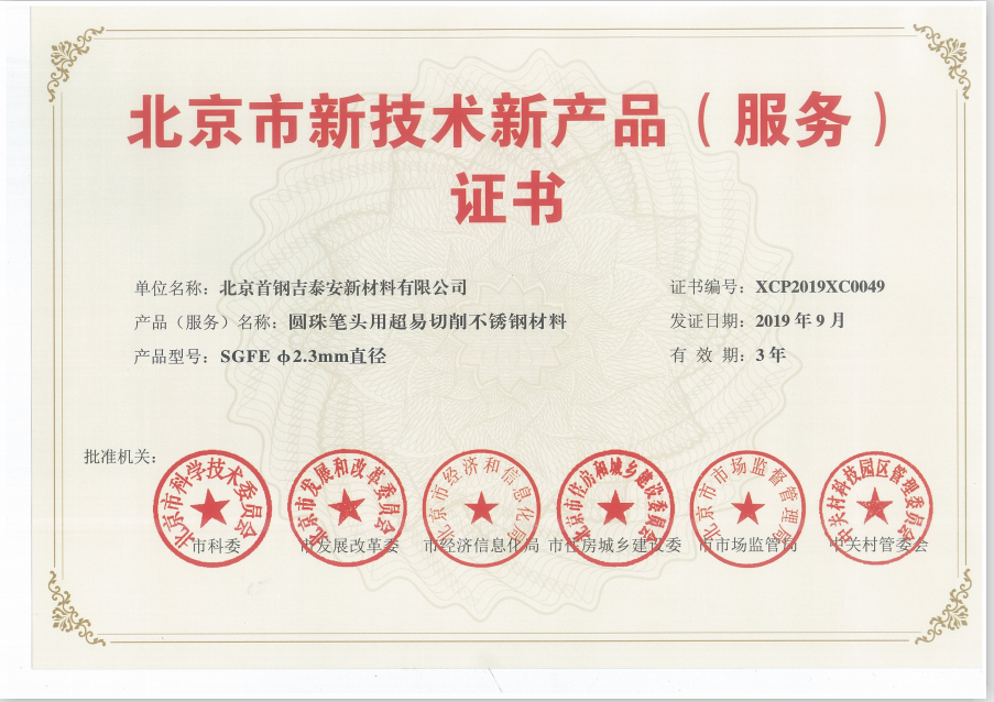 Heater Nicr Cr15ni60 Nicr Alloy Electrothermal Ribbon Aluminum Fe-Cr-Al Alloy