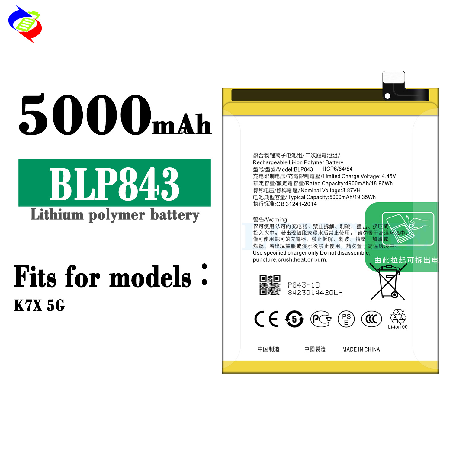 Rechargeable Batteries for OPPO K7X 5G BLP843 5000mAh Yellow Mobile Battery Packaging
