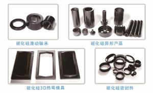 China Pressureless Sintered Silicon Carbide Ceramic Products wholesale