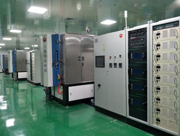 AlN Chips Copper Sputtering Depostion System, Aluminum Nitride Copper Direct