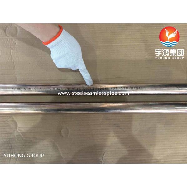 ASTM B466 C70600 O61 Copper Nickel Pipe Corrosion Resistance