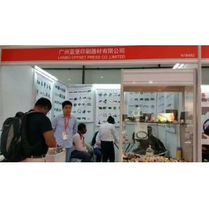 Lanbo Offset Press Co.Ltd