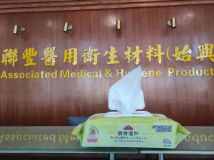 China Lemon Pomelo Flavor Kitchen Cleaning Wet Wipes 60g Spunlace Nonwoven Fabric wholesale