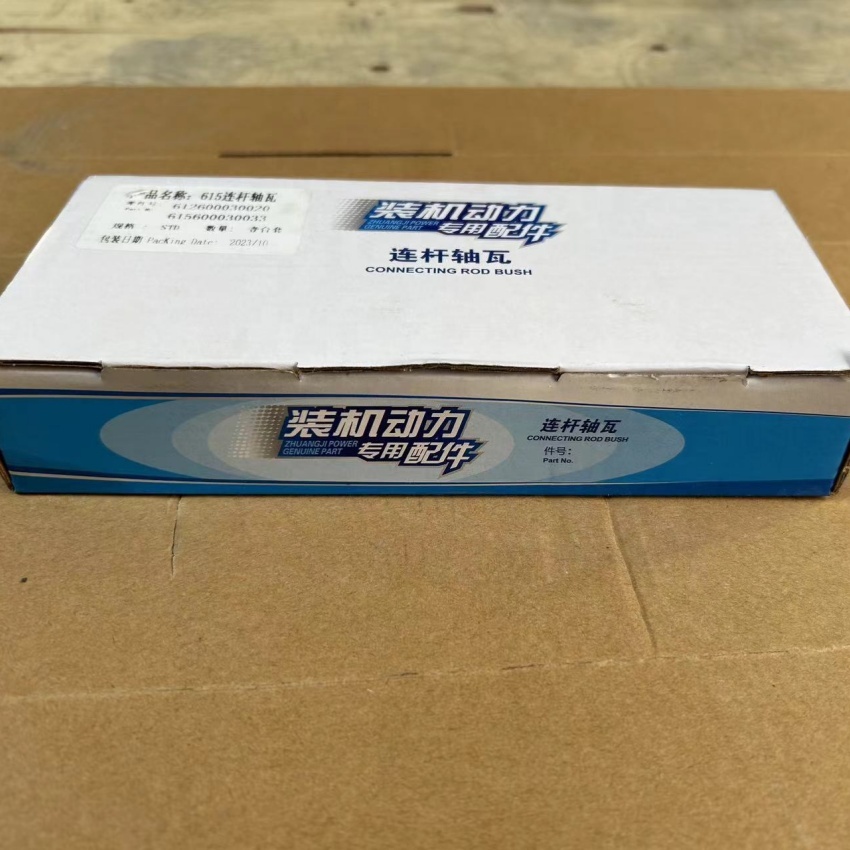 Weichai 61560030033 Connecting Rod Bearing 612600030020 for Auto Engine Parts F2000