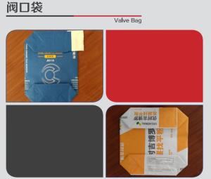 China OEM Hemmed Top 25Kg 50kg Polypropylene Feed Bags wholesale