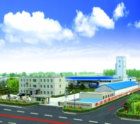 WINDAN INTERNATIONAL COMPANY LIMITED