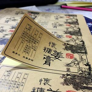 China Adhesive Kraft Paper Vintage Logo Labels Printable wholesale