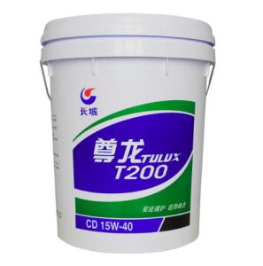 China Synthetic Silicone Hydraulic Oil 46 Lubricant Low Vapor Pressure wholesale