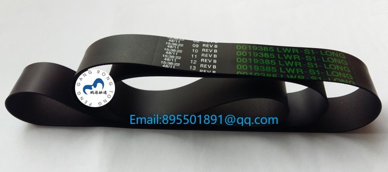NCR ATM 6625 Flat Belt Long Presenter Transport 009-0019385 ATM parts belt 0090019385