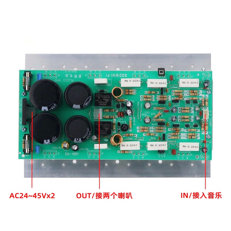 High Quality 800W 2.0 High Power Amplifier Board New 45M-T Models A1943/C5200 Audio Products Accessory