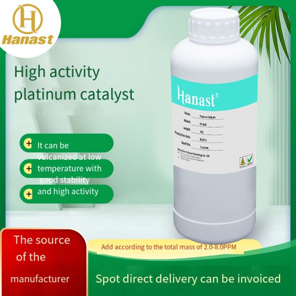 Platinum Catalyst, Odorless, Highly Active, High-Content Silica Gel Catalyst, Anti-Poisoning Platinum Catalyst Manufacturer Supply.