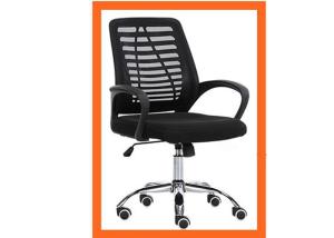 China Plastic Executive Mesh Stylish Ergonomic Office Chair wholesale