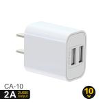 SZTY PC 94 V0 Double USB Wall Charger Intelligent Balance