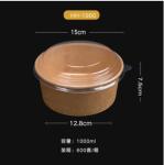 Disposable printed take away paper salad bowl paper cups for hot drinks paper