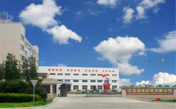 Jiangsu hongguang steel pole co.,ltd