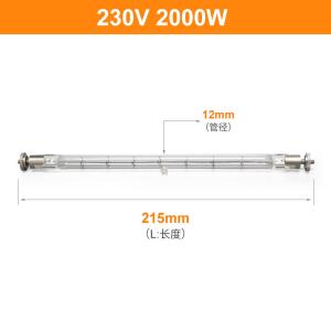 China Quartz Double Ended Bulb 230V 2000W wholesale