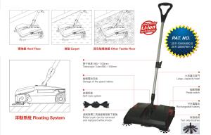 China Cordless Rechargeable floor sweeper wholesale