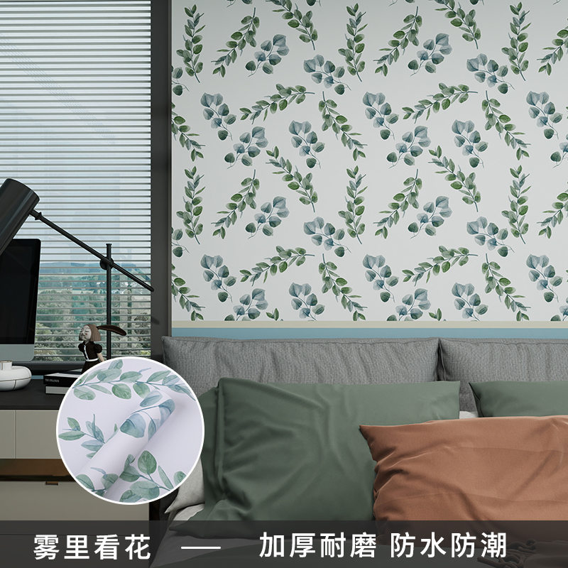 Waterproof Self-Adhesive Peel and Stick PVC Wall Sticker Modern Watercolor Floral Wallpaper for Home or Hotel Decors