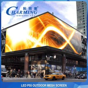 China SMD5050 DC12V LED Mesh Screen Outdoor Multi Scene 440x5005MM wholesale