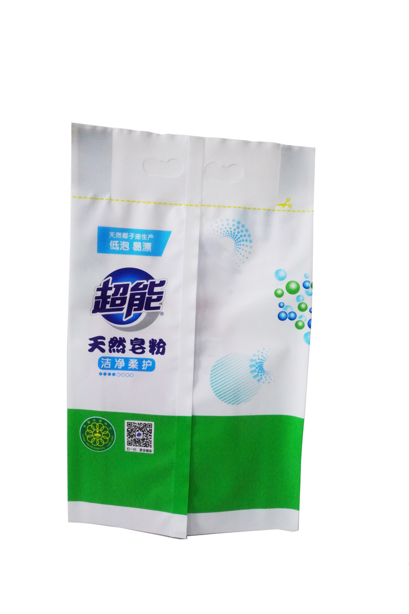 Security Custom Design Printing Vertical Laundry Soap Packaging Bag