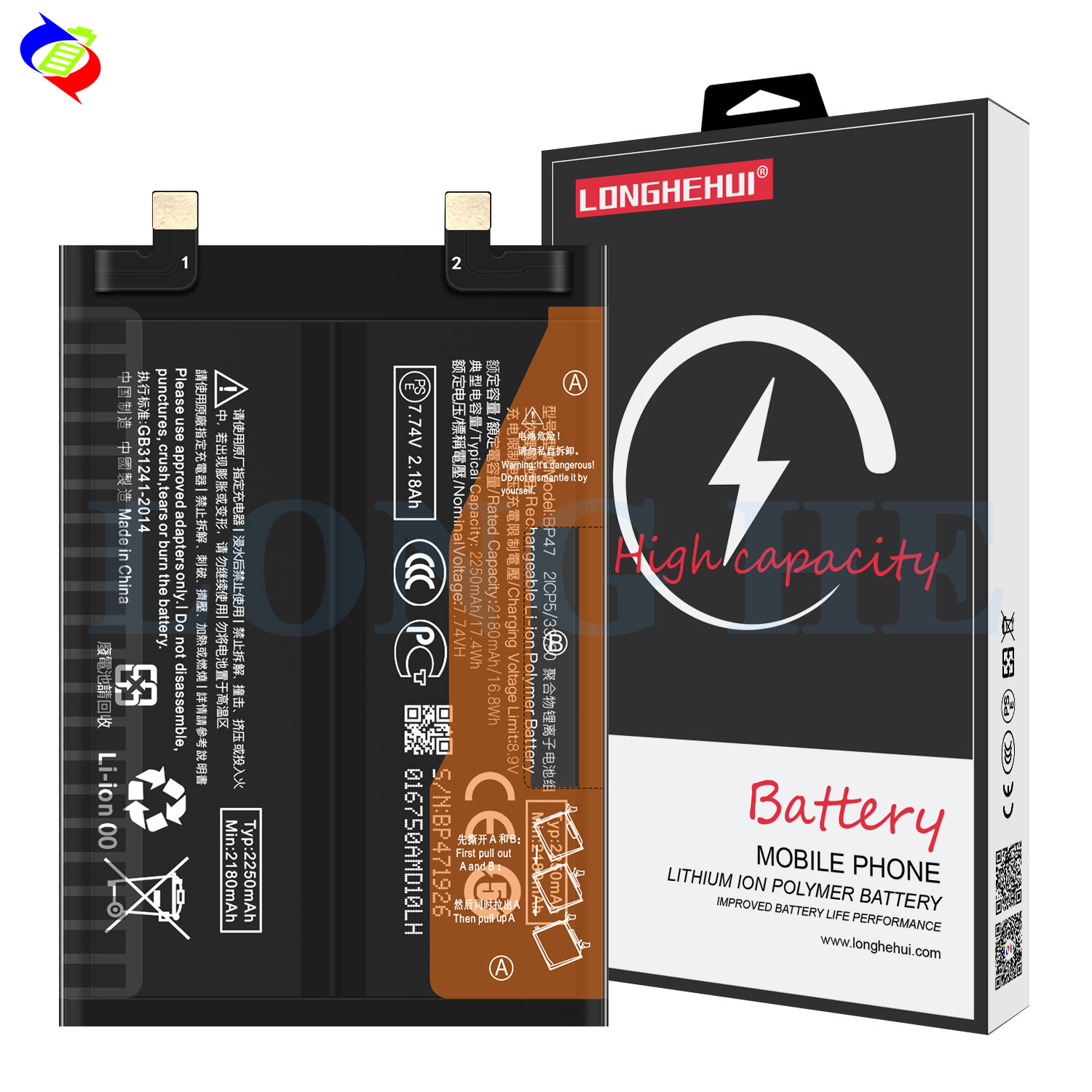 Redmi NOTE 11PRO 120W Fast Charging Dual Cell 2180mAh*2 7.74V Mobile Phone Battery BP47