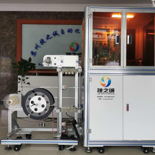 Disposable Consumables Medical Equipment Making Machine Automatic Assembly