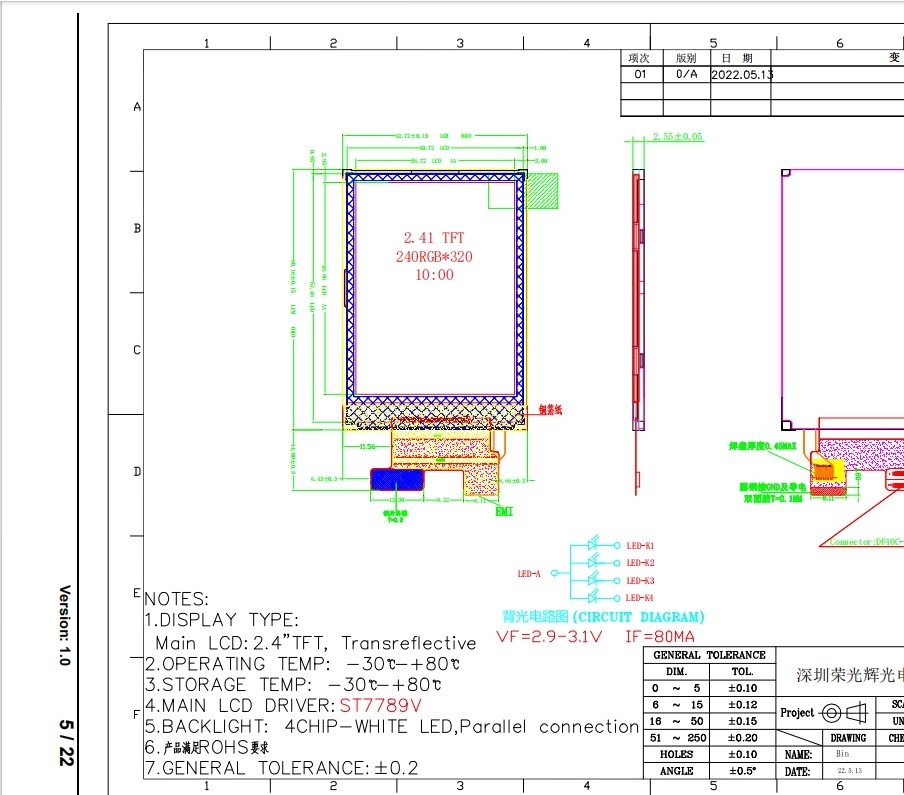 OEM Semi Transparent TFT Display Screen HD 240x320LCD 2.4 Inch