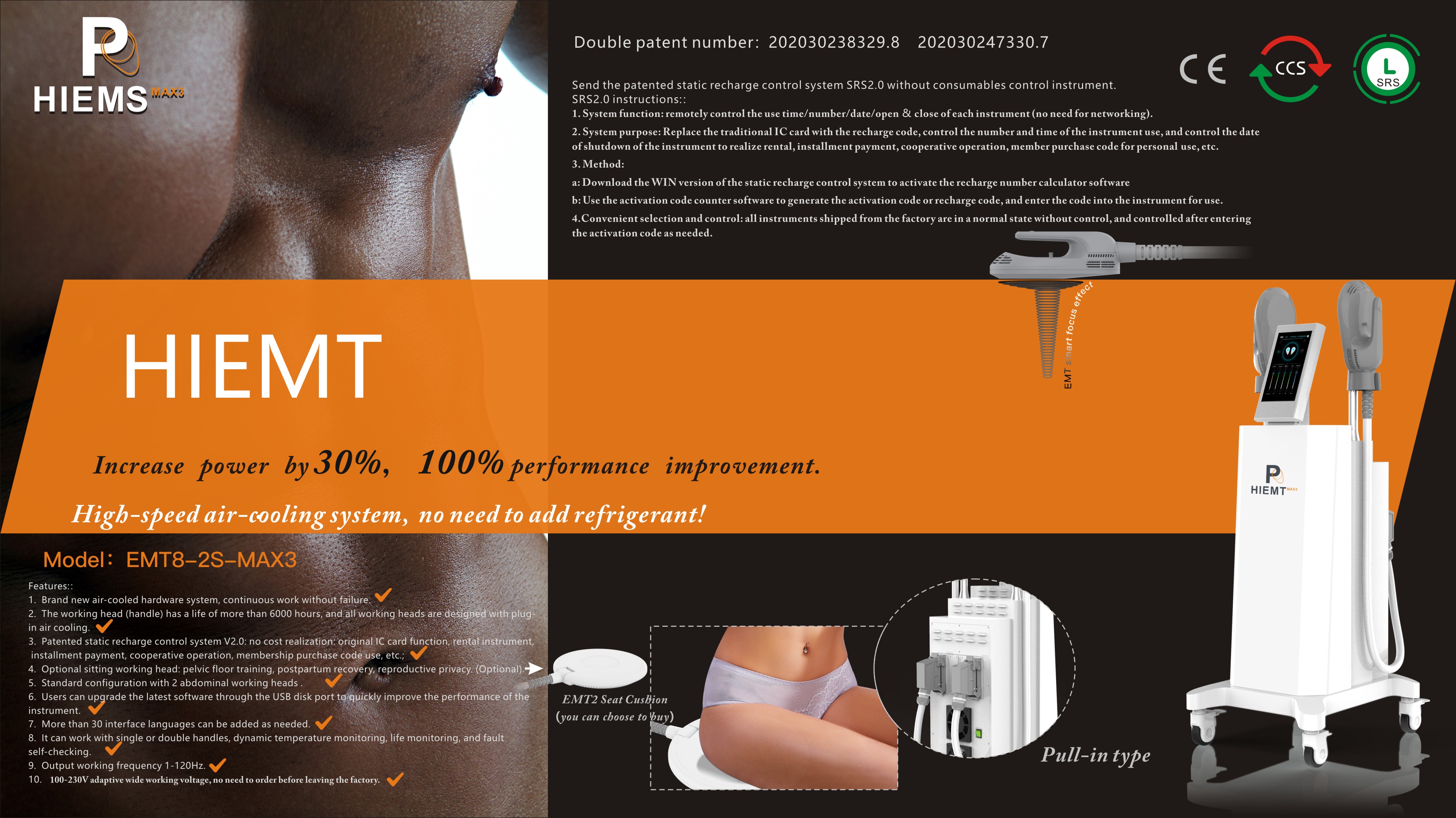 Hiemt Body Shaping Ems Sculpting Machine, ems fat burning machine