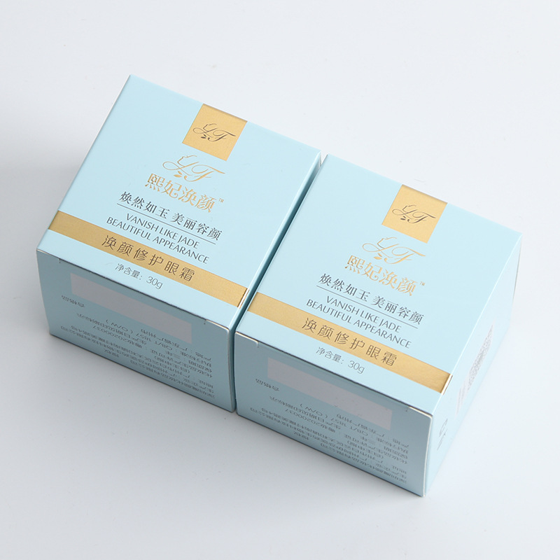 Custom Order Accepted Embossed Treatment Eye Cream Box Mask Packaging Box Fast Shipping