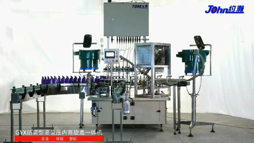 Automatic Disinfectant Filling Machine PLC Controlled Toilet 3 In 1