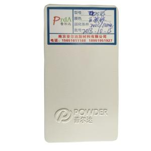 China Eco Friendly Sandy Powder Coating , Electrostatic Spray Powder Coating wholesale