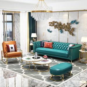China Multi colored Hotel Bedroom Furniture Leather Sofa Set with Metal Frame wholesale